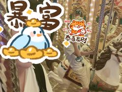 -青岛方特梦幻王国
