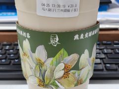 -马大胡子清真西北菜