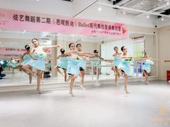 -炫艺舞蹈培训中心(枫尚奥特莱斯店)
