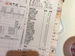 -味可道美食坊(福基路店)