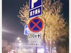 -天宫院地面停车场
