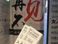 -厦门失恋博物馆(中华城店)