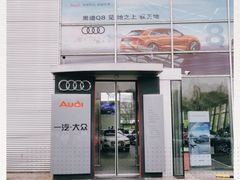 -北京百得利奥迪4S店(亦庄店)