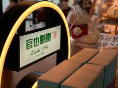 -爱情邮局