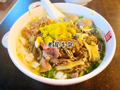 潮镇老尾牛杂-潮镇老尾牛杂(环城西路店)