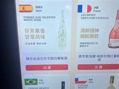 -ibarrel爱杯·bistro&brunch(江宁路店)