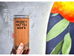招牌泰满足-素匠泰茶(三里屯SOHO工体奶茶店)