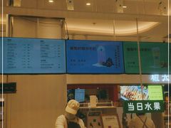 -兰熊鲜奶(昌平悦荟店)