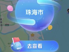-港珠澳大桥(珠海段)