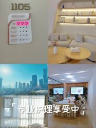 -妍悦月子中心(武汉天地店)