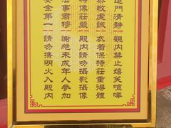 -广东圆玄道观