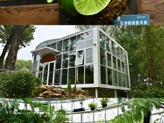 -国家植物园南园