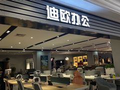 -红星美凯龙(北京北四环店)