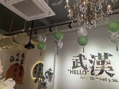 -想见你(咖啡·茶饮·甜品·江汉路店)