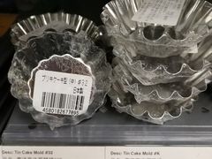 -Olé精品超市(广州太古汇店)