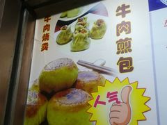 -洪长兴(云南南路店)