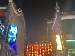 -东西巷