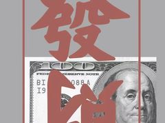 -麦当劳(中唱大厦店)