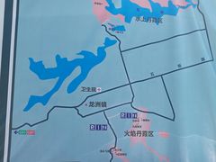 -波浪谷