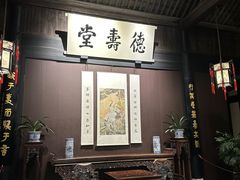 -绍兴鲁迅故里·沈园景区