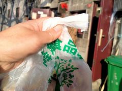 -增盛魁小吃店