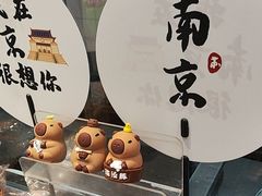 -回味鸭血粉丝汤(砂之船店)
