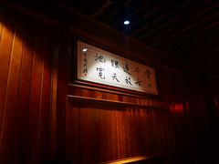 -川西坝子(老军营店)