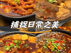 -芜小皖砂锅菜(青山街店)
