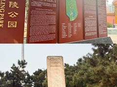 -北陵公园