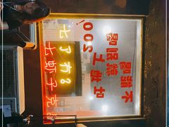 -虎虎龙虾大排档(双井店)