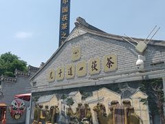 -茯茶镇