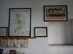 -枫泾古镇-人民公社旧址