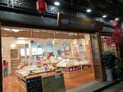 -猫的天空之城概念书店(杭州南宋御街店)