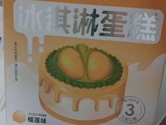 -御品轩(凤城二路店)