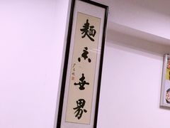 -西安手工软面(浦东南路店)