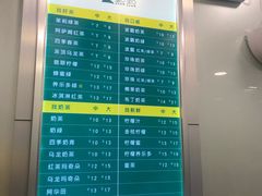 -1点点(阜通店)