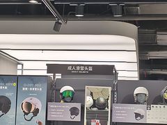 -迪卡侬(环球港店)