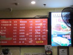 -洋洋安徽牛肉板面(洋洋店)