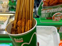 -卤山川·卤味炸串(南山益田假日店)