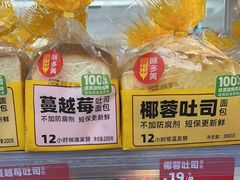 -味多美蛋糕(苏州街地铁店)