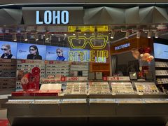 -LOHO眼镜(北京合生汇店)