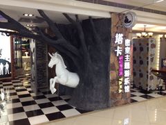 iphone_upload_pic-H次元沉浸剧情密室(街道口店)