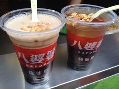 烧仙草-八婆婆烧仙草(中山路店)