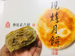 -西区老大房(愚园路店)