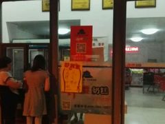 门面-滚雪球小奶糕