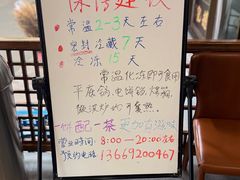 -赵记素斋·绿豆馅饼(钟楼小区店)