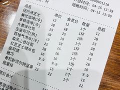 -HAVE A ROOM·有间质果(总店)
