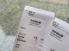 -书亦烧仙草(印象汇都市店)