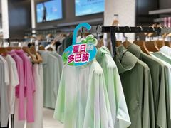 -砂之船奥莱(南京江宁店)