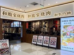 -乐海城市广场(同安店)